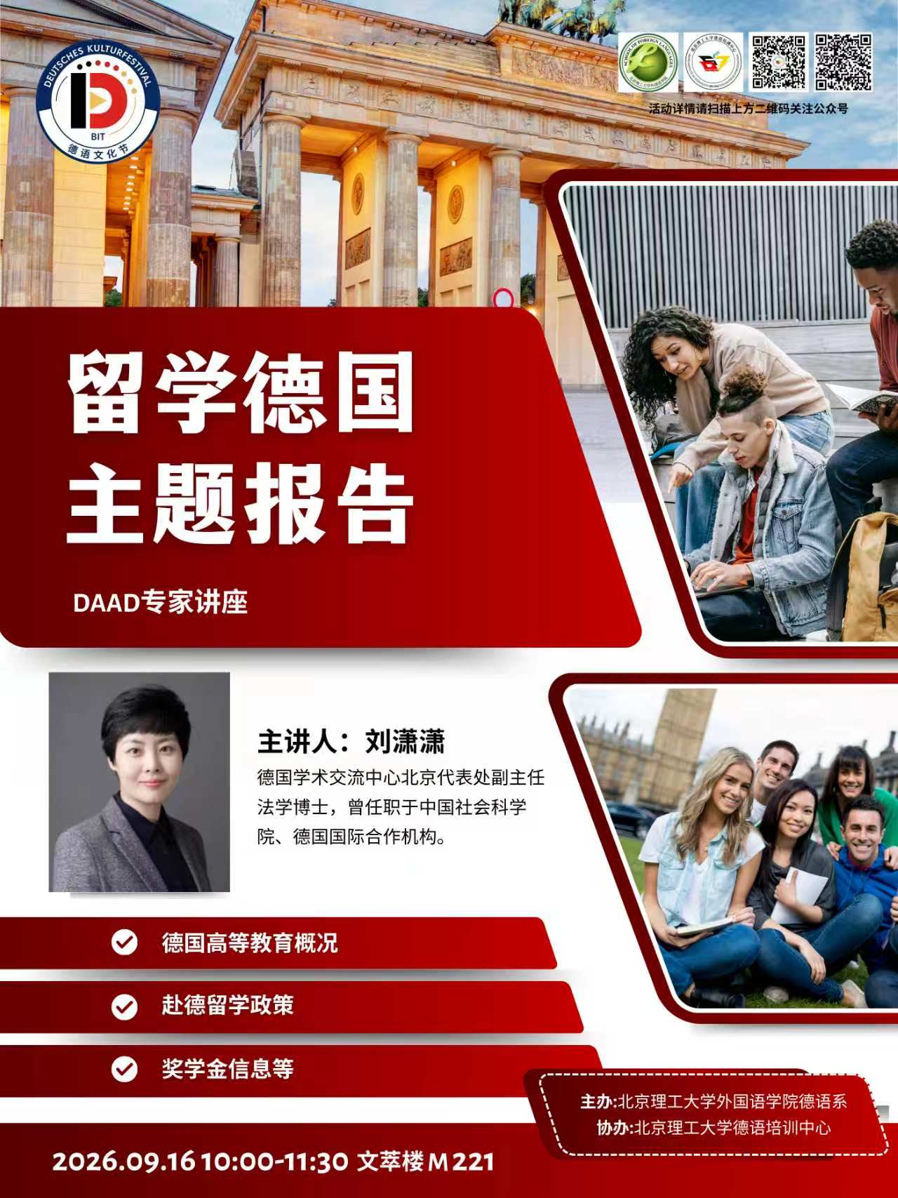 微信图片_20260914181128.jpg